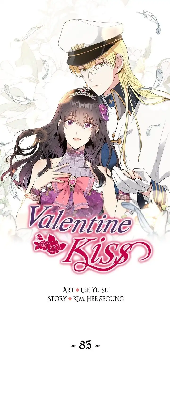 Valentine Kiss Chapter 83 1